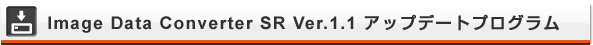 Image Data Converter SR Ver1.1Abvf[gvO