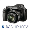 DSC-HX100V