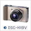 DSC-HX9V