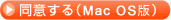 ���ӂ��� (Mac OS��)
