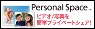 Personal Space�ɂ���