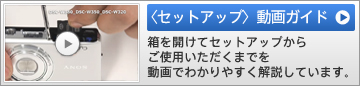 <�Z�b�g�A�b�v>����K�C�h