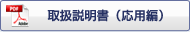 �戵������(���p��)