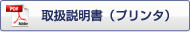 �戵������(�v�����^)