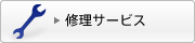 �C���T�[�r�X