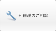 �C���̂����k