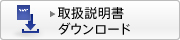 �戵�������_�E�����[�h