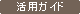 ���p�K�C�h
