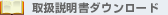 �戵�������_�E�����[�h