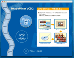 ImageMixer