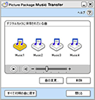 Music Transfer