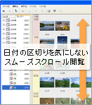 Cyber-shot Viewer