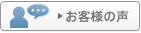 ���q�l�̐�