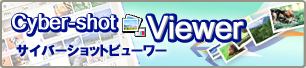 Cyber-shot Viewer