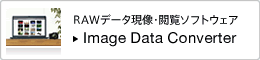 Image Data Converter