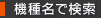 �@�햼�Ō���