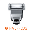 HVL-F20S