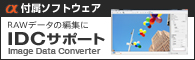 Image Data Converter�T�|�[�g