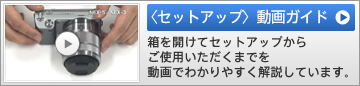 <�Z�b�g�A�b�v>����K�C�h