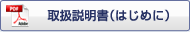 �戵������(�͂��߂�)