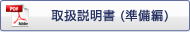 �戵������ (������)