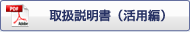 �戵������(���p��)