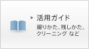 ���p�K�C�h