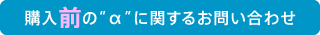 �w���O�́g���h�Ɋւ��邨�₢���킹