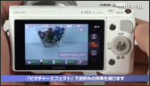 NEX-5N �Z�b�g�A�b�v���@