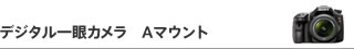 �f�W�^�����J���� A�}�E���g