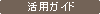���p�K�C�h