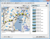 GPS Image Tracker Ver.2.1