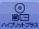 �n�C�u���b�h�v���X