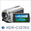 HDR-CX370V