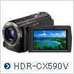 HDR-CX590V