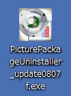 Double-click the downloaded [PicturePackageUninstaller_update0807f.exe] file to start "Picture Package Uninstaller".