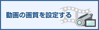 ����̉掿��ݒ肷��