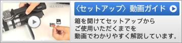 <�Z�b�g�A�b�v>����K�C�h
