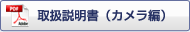 �戵������(�J������)