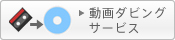 ���f�B�A�ϊ��T�[�r�X