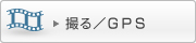 �B��^GPS
