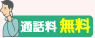 �ʘb������