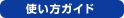 �g�����K�C�h