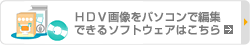 �B�e�����摜���p�\�R���ŕҏW�ł���\�t�g�E�F�A�ɂ���