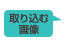 ��荞�މ摜