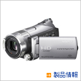 HDR-CX12