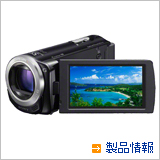HDR-CX270V