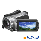 HDR-SR11