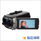 HDR-TD10