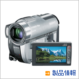 HDR-UX20